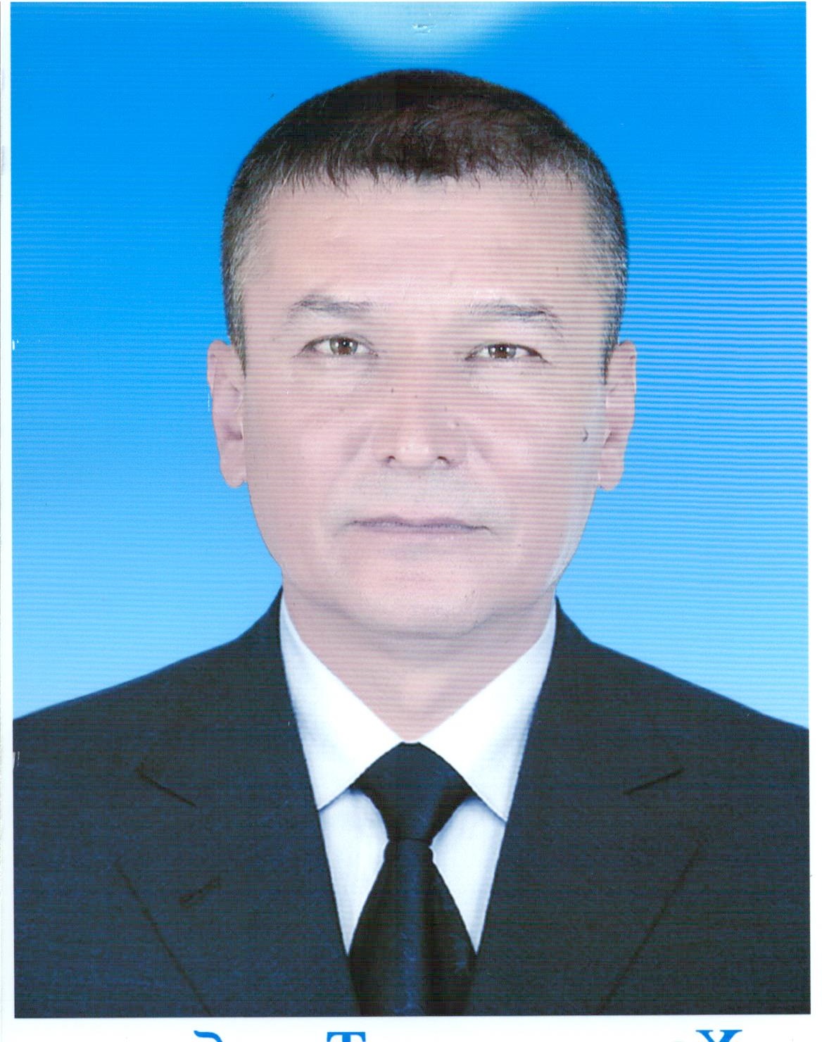 Турабжан Халмуратов