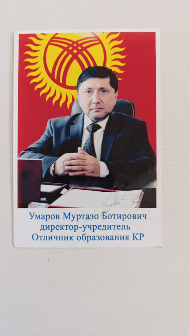 Муртазо