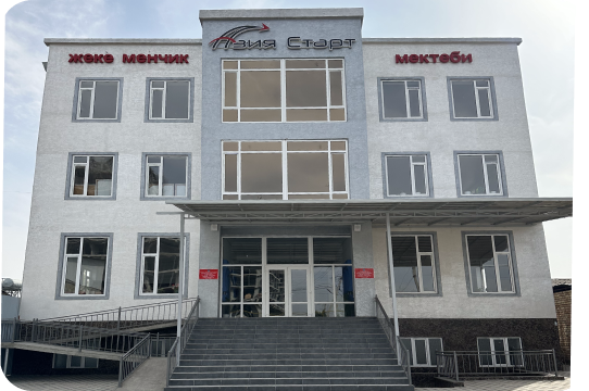 school